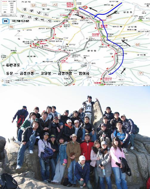 2007년 (주)한창엔지니어링 사원 극기대회 메인페이지 미리보기